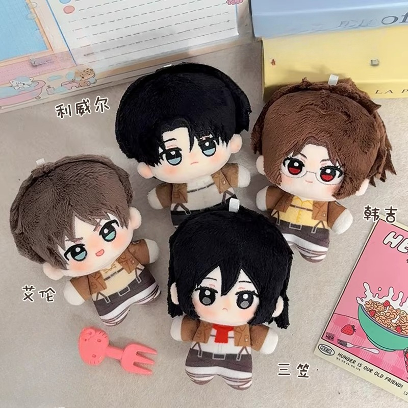 Levi Jewelry & Watches Inc - 10cm Anime Attack On Titan Plush