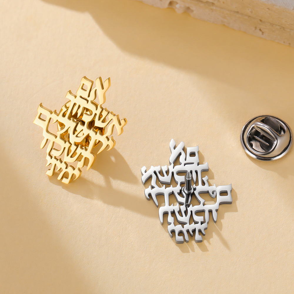 Dawapara Remember Jerusalem He - Jewelry & Watches Spółka Z Ograniczoną Odpowiedzialnością Sp Z Oo 评论和价格